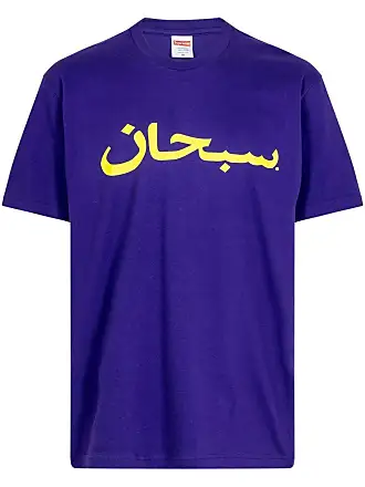 SUPREME Arabic Logo Purple T-shirt - unisex - Cotton - S